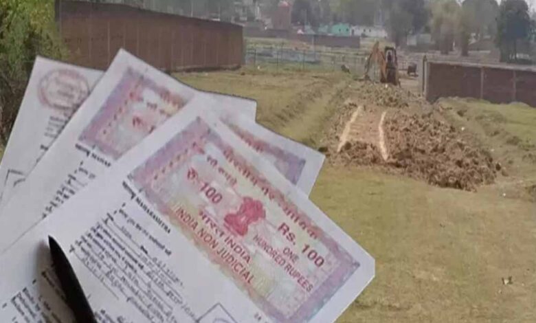 घर-जमीन-रजिस्ट्री-सस्ती:-0.60%-सेस-खत्म,-सरकार-पर-460-करोड़-का-बोझ