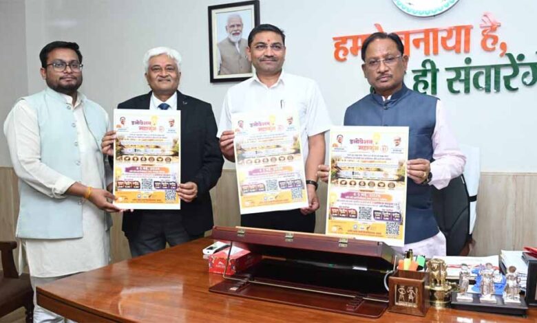 मुख्यमंत्री-साय-ने-किया-“इनोवेशन-महाकुंभ-1.0”-के-पोस्टर-का-विमोचन