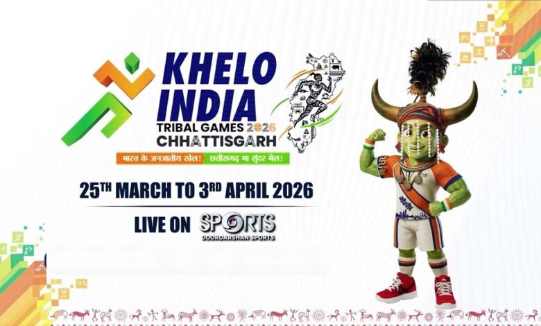 छत्तीसगढ़-में-25-मार्च-से-पहली-बार-होगा-खेलो-इंडिया-ट्राइबल-गेम्स-2026,-2000-खिलाड़ी-मैदान-में-उतरेंगे