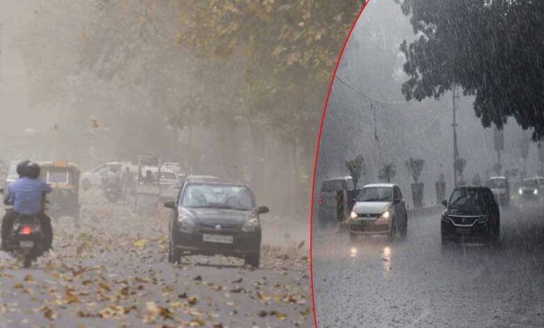 रीवा-सागर-में-बूंदाबांदी,-कई-जिलों-में-मौसम-बदला,-26-और-29-मार्च-को-दो-नए-सिस्टम-एक्टिव-होंगे,-आंधी-बारिश-का-अलर्ट