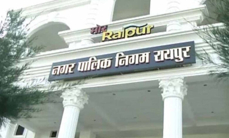 रायपुर-नगर-निगम-की-पहल:-अवकाश-में-भी-खुले-रहेंगे-राजस्व-विभाग,-वसूली-जारी