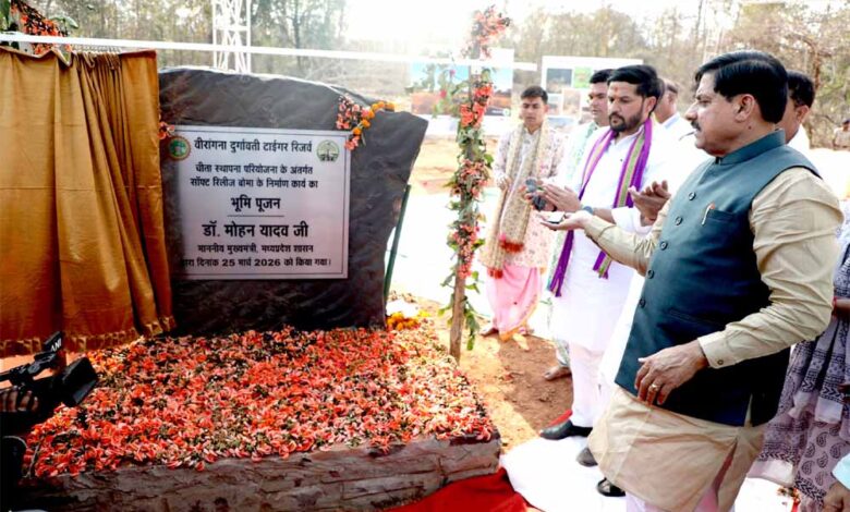 जैव-विविधता-हमारी-विरासत,-इसे-समृद्ध-करना-हमारा-कर्तव्य-:-मुख्यमंत्री-डॉ.-यादव