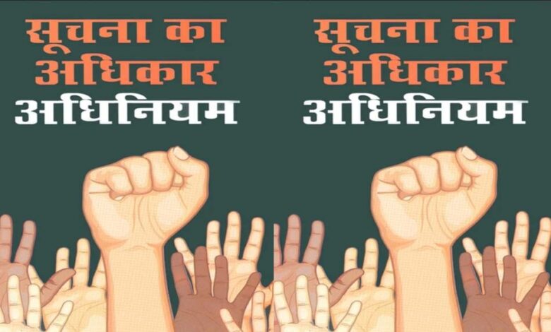 एनएचएम-फंड-पर-उठे-सवाल,-आरटीआई-से-मांगा-गया-पूरा-हिसाब-किताब