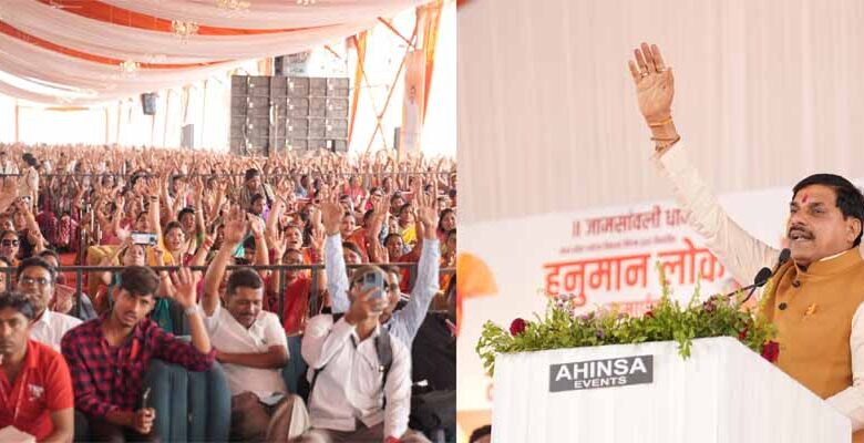 राज्य-सरकार-“सच्चा-वादा-और-पक्का-काम”-के-ध्येय-को-साकार-करते-हुए-बढ़-रही-है-संकल्प-से-सिद्धि-की-ओर-:-मुख्यमंत्री-डॉ.-यादव