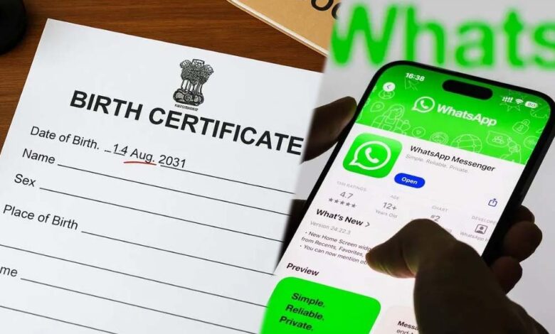7-दिन-में-व्हाट्सएप-पर-मिलेगा-बर्थ-सर्टिफिकेट,-एमपी-का-नया-डिजिटल-मॉडल-देगा-बड़ी-राहत