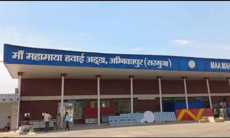 अंबिकापुर-को-बड़ी-सौगात:-30-मार्च-से-दिल्ली-कोलकाता-के-लिए-शुरू-होगी-हवाई-सेवा
