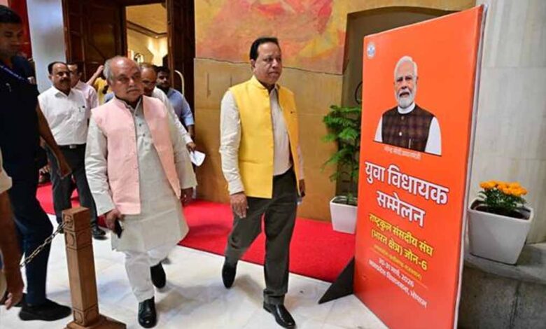 दो दिवसीय युवा विधायक सम्मेलन सोमवार से, लोकतंत्र में सक्रिय भागीदारी पर मंथन के लिए जुटेंगे युवा विधायक