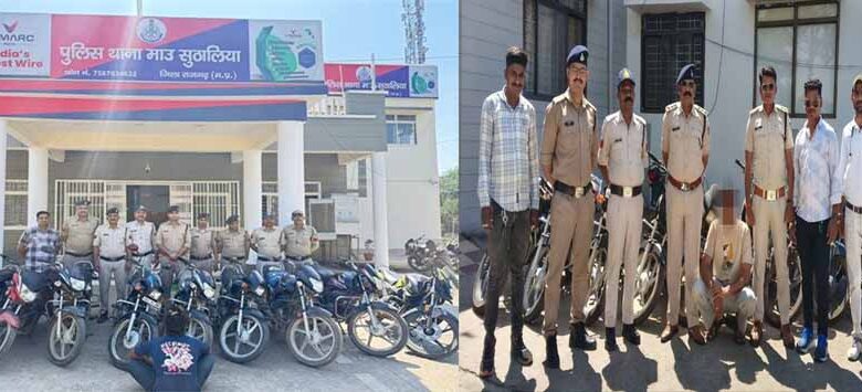 मध्यप्रदेश-पुलिस-की-वाहन-चोरों-पर-प्रभावी-कार्यवाही-विगत-एक-माह-में-109-चोरी-किए-गए-दोपहिया-वाहन-बरामद