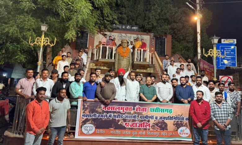 छत्तीसगढ़-के-नक्सल-मुक्त-होने-की-ऐतिहासिक-उपलब्धि-पर-श्रद्धांजलि-एवं-दीपदान-कार्यक्रम-आयोजित