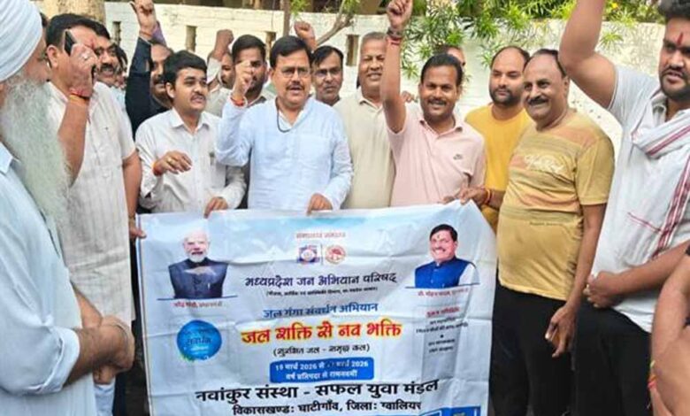 जल-गंगा-संवर्धन-अभियान-के-तहत-सूरज-कुण्ड-को-स्वच्छ-और-सुंदर-बनाने-की-चली-मुहिम