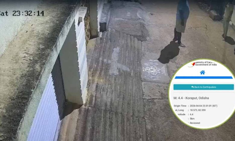 ओडिशा-से-बस्तर-तक-महसूस-हुए-भूकंप-के-झटके,-सीसीटीवी-में-कैद-हुआ-नजारा