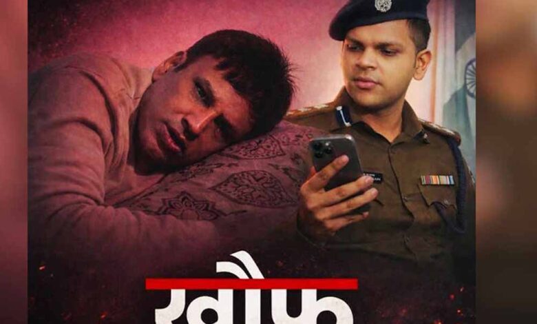 रायपुर-में-लॉन्च-हुई-‘खौफ-द-डिजिटल-वॉर’,-cm-साय-की-पत्नी-रहीं-मौजूद