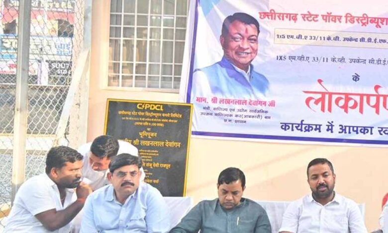 1×5-एमवीए-क्षमता-वाले-33/11-केवी-नवनिर्मित-विद्युत-उपकेंद्र-का-मंत्री-लखन-लाल-देवांगन-ने-किया-लोकार्पण