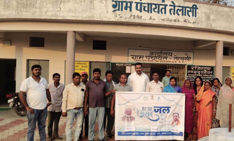 बलौदाबाजार : ग्राम पंचायत तेलासी में पहुंचा हर घर नल से जल,प्रमाणीकरण के साथ संचालन व्यवस्था हस्तांतरित