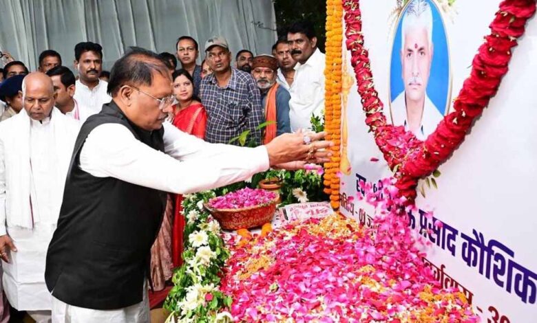 मुख्यमंत्री-विष्णु-देव-साय-ने-स्व.-भुलऊ-प्रसाद-कौशिक-को-दी-भावभीनी-श्रद्धांजलि