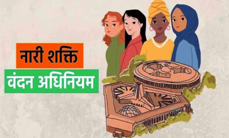 प्रदेश-में-10-से-25-अप्रैल-तक-मनेगा-नारी-शक्ति-वंदन-का-उत्सव