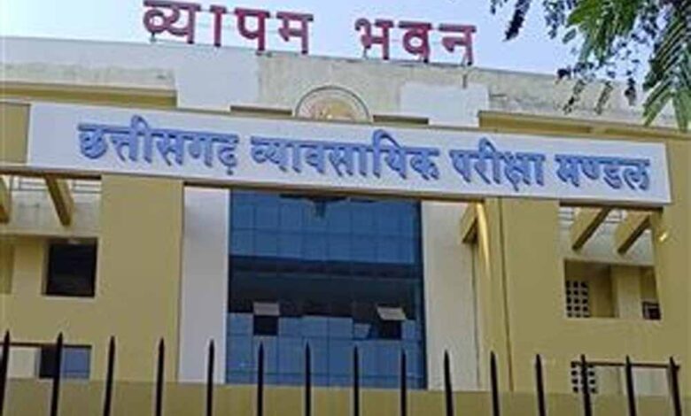 pat-ppvt-2026:-27-अप्रैल-तक-करें-आवेदन,-21-जून-को-33-जिलों-में-परीक्षा