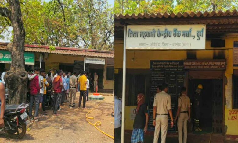 जिला-सहकारी-बैंक-में-आग-का-कहर:-शॉर्ट-सर्किट-से-कंप्यूटर-और-दस्तावेज-जलकर-खाक