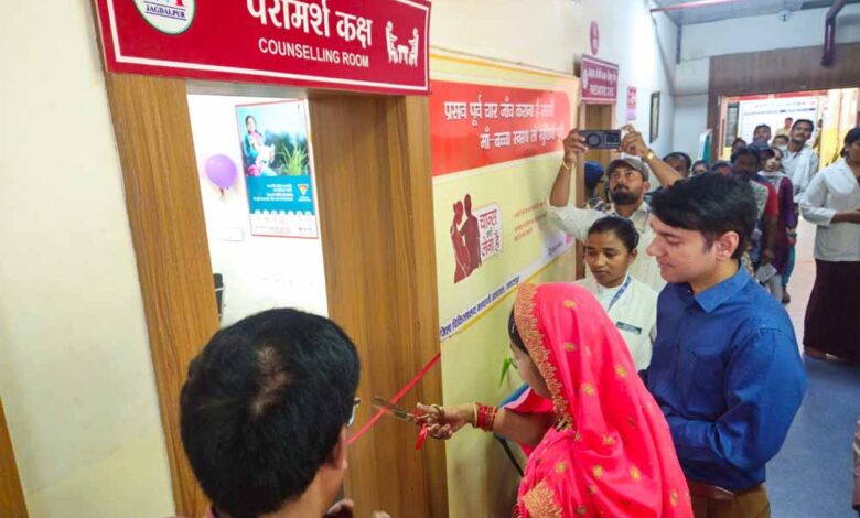 बस्तर-को-‘रेड-कॉल-सेंटर’-की-सौगात:-अब-हर-प्रसव-होगा-सुरक्षित,-सुरक्षित-मातृत्व-दिवस-पर-पहल