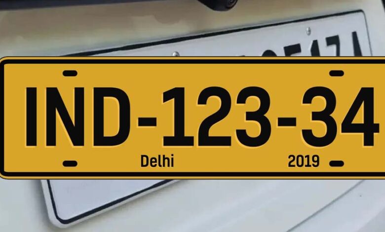 गाड़ी-नंबर-को-लेकर-लागू-होगी-नई-व्यवस्था,-लेकिन-‘लकी-नंबर’-रहेगा-वही