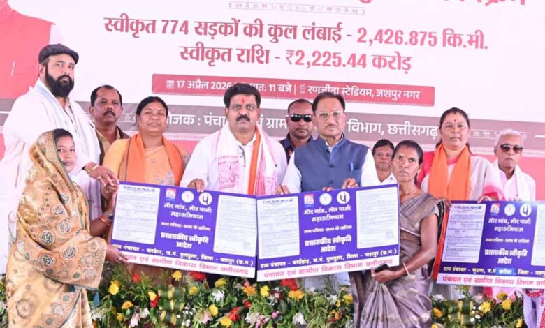 मुख्यमंत्री साय ने ‘मोर गांव, मोर पानी, मोर तरिया’ महाअभियान अंतर्गत 500 नए तरिया का किया शिलान्यास