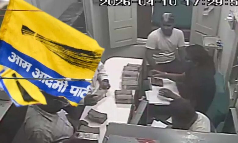 अब हवाला के जाल में फंसी AAP, गुजरात में किसने भेजा था दिल्ली से कैश?