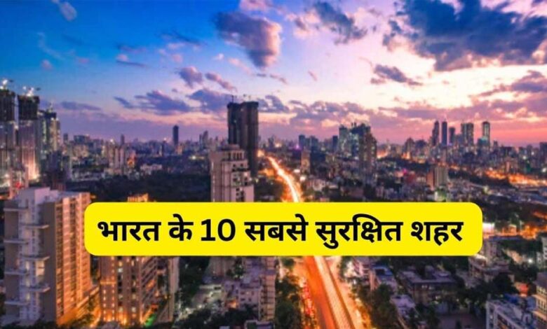 सार्वजनिक-स्थलों-को-बनायेंगे-महिलाओं-के-लिये-भयमुक्त-और-सुविधायुक्त,केंद्र-सरकार-से-मिलेंगे-10-करोड़-रुपये