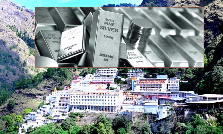 माता-वैष्‍णो-देवी:-चांदी-के-चढ़ावे-में-हुआ-खेल,-₹520-करोड़-हाथ-से-फिसले,-कैंसर-का-खतरा-भी-मिला