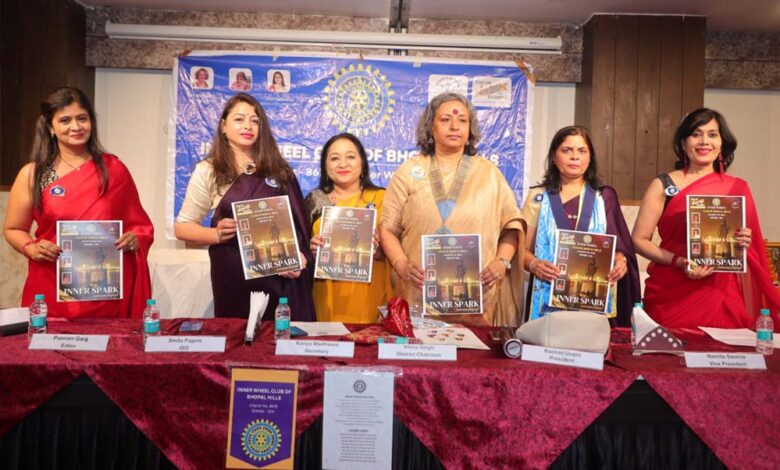 इनर व्हील क्लब ऑफ भोपाल हिल्स में हुआ डिस्ट्रिक्ट चेयरमैन (डीसी) का विजिट और फेलोशिप मीटिंग