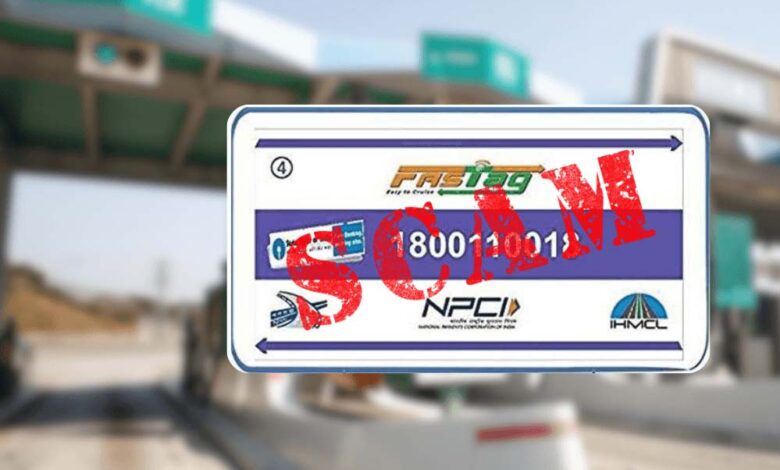fastag-के-नाम-पर-बड़ा-फ्रॉड,-nhai-की-एडवाइजरी,-छोटी-सी-गलती-पड़ेगी-भारी