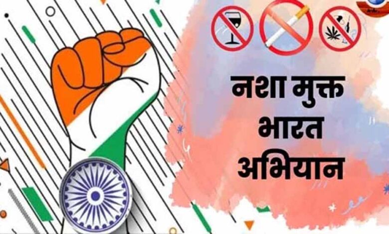 नशामुक्त-भारत-अभियान-में-दो-दिवसीय-राज्य-स्तरीय-मास्टर-ट्रेनर-प्रशिक्षण-वाल्मी-में-प्रारंभ