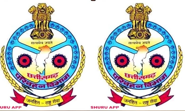 जिले-में-परिवहन-सुविधा-केंद्र-खोलने-का-सुनहरा-मौका,-15-मई-तक-आवेदन-आमंत्रित