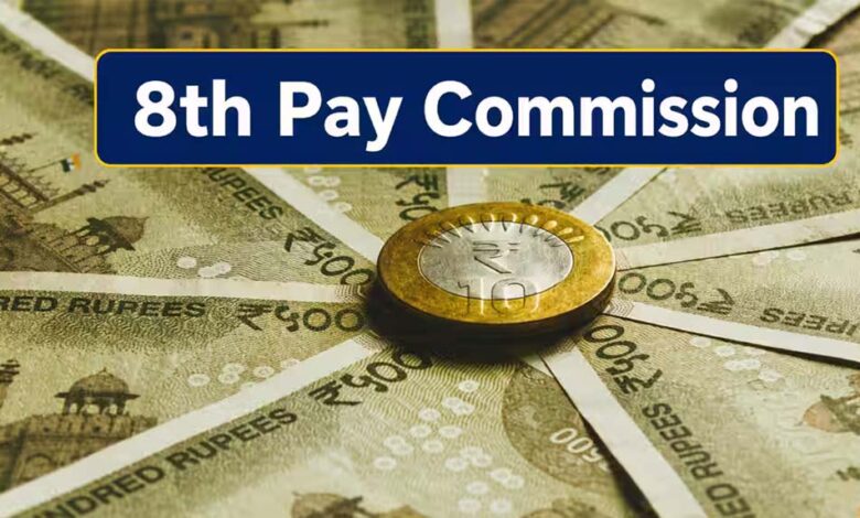 8वें-वेतन-आयोग-ने-केंद्रीय-कर्मचारियों-के-लिए-साझा-किया-बड़ा-अपडेट,-बताया-पूरा-प्लान