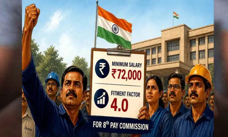 8th-pay-commission:-18-हजार-से-बढ़कर-72,000-रुपये-होगी-सैलरी,-जानिए-नया-अपडेट