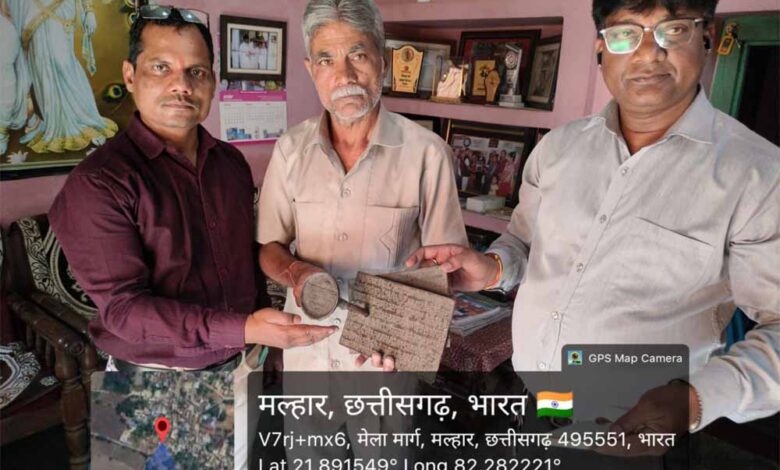 malhar-में-2000-साल-पुराना-ताम्रपत्र-मिला,-इतिहास-की-अनमोल-धरोहर-उजागर