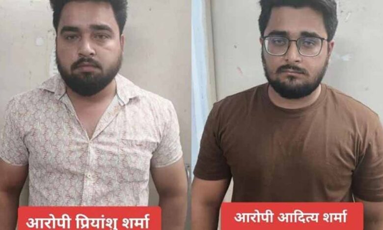 ग्वालियर-में-1.41-करोड़-की-ठगी-का-खुलासा,-गाजियाबाद-के-दो-भाई-गिरफ्तार