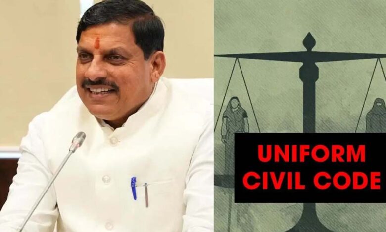 MP में UCC की तैयारी, सुप्रीम कोर्ट की रिटायर्ड जज संभालेंगी कमान, 60 दिन में ड्राफ्ट तैयार करेगी कमेटी