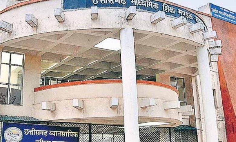 छत्तीसगढ़-बोर्ड-10वीं-12वीं-रिजल्ट-29-अप्रैल-को-जारी,-जानें-कैसे-करें-चेक