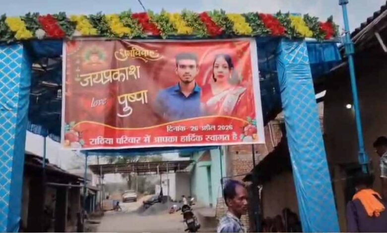 जलते-अंगारों-पर-चलकर-निभाई-शादी-की-रस्म,-दूल्हा-दुल्हन-ने-कायम-रखी-पीढ़ियों-पुरानी-परंपरा