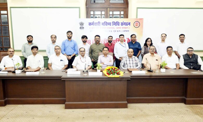 mp-में-epfo-की-108वीं-क्षेत्रीय-समिति-बैठक:-7777-लाख-खाताधारकों-और-2.26-लाख-पेंशनरों-पर-फोकस