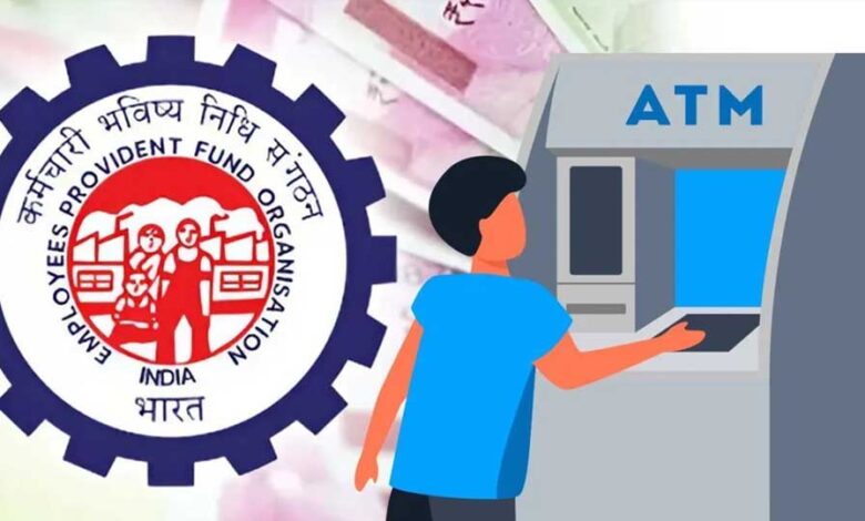 epfo-पर-बड़ा-अपडेट:-जल्‍द-atm-से-होगा-विड्रॉल,-पेंशन-7.5-गुना-बढ़ने-की-संभावना