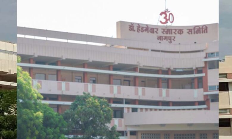 महाराष्ट्र:-नागपुर-में-rss-मुख्यालय-और-स्मृति-मंदिर-पर-‘रेडिएशन’-हमले-की-धमकी