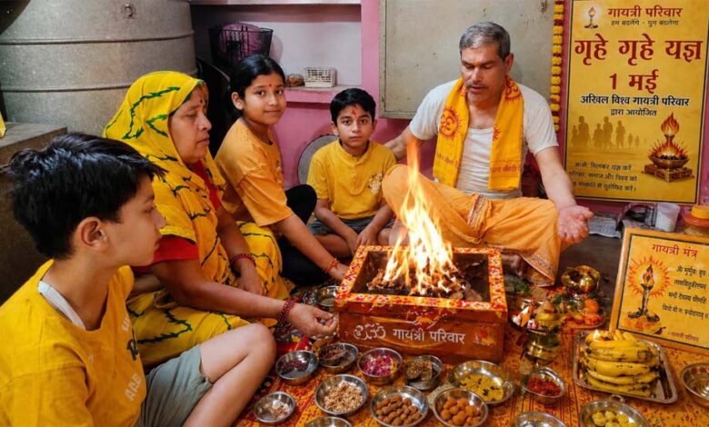 पूर्णिमा पर घर-घर गूंजा गायत्री यज्ञ