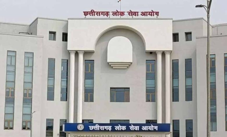 Chhattisgarh Public Service Commission मेंस परीक्षा का नया शेड्यूल जारी, 6 जून से शुरू होंगे पेपर