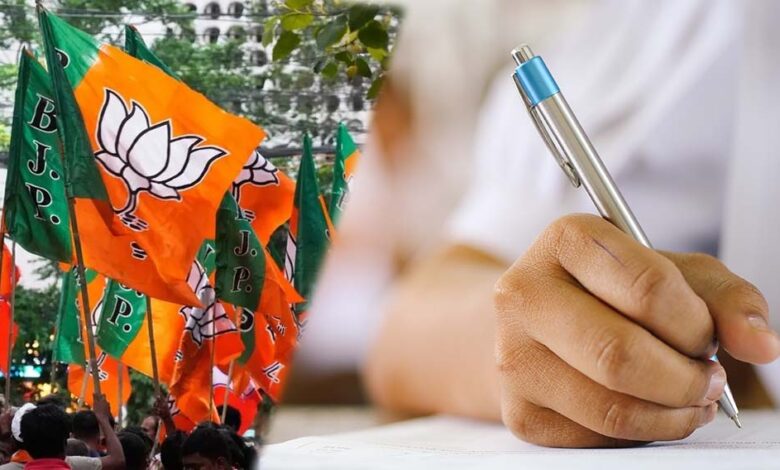 नेताओं-की-परीक्षा-लेगी-बीजेपी,-जिला-प्रशिक्षण-वर्गों-में-मोबाइल-पर-प्रतिबंध-जैसे-नीट-यूपीएससी-एग्जाम