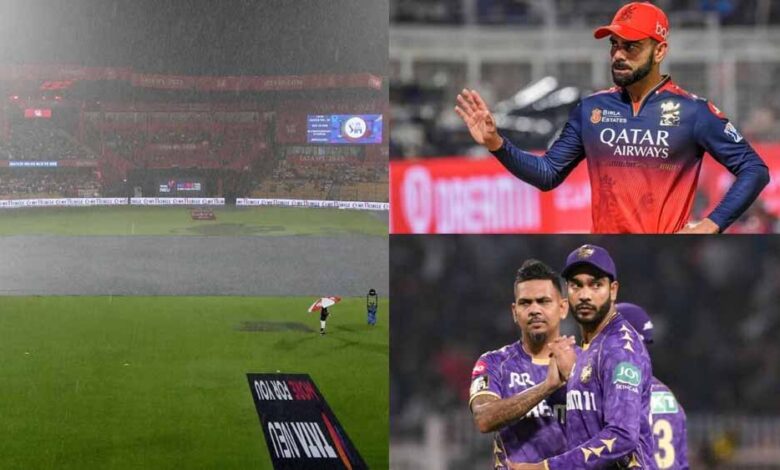 RCB vs KKR मैच के टिकट आज से उपलब्ध, शहीद वीर नारायण स्टेडियम में होगा मुकाबला