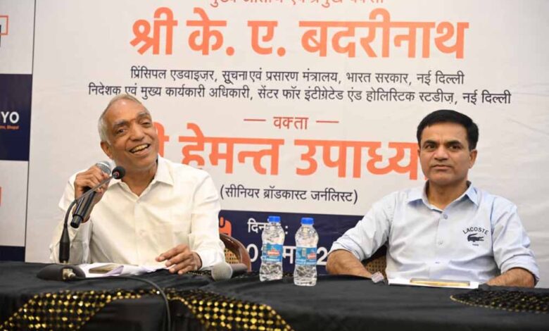 भोपाल-में-‘मीडिया-संवाद’:-के-ए.-बद्रीनाथ-ने-डीपफेक-और-एजेंडा-नैरेटिव-पर-जताई-चिंता”