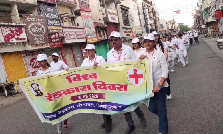 विश्व रेडक्रॉस दिवस पर निकली जनजागरूकता रैली