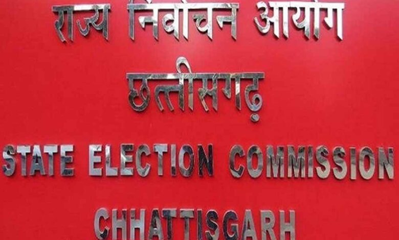 छत्तीसगढ़-में-निकाय-और-पंचायत-उपचुनाव-साथ-साथ:-1-जून-को-होगा-मतदान