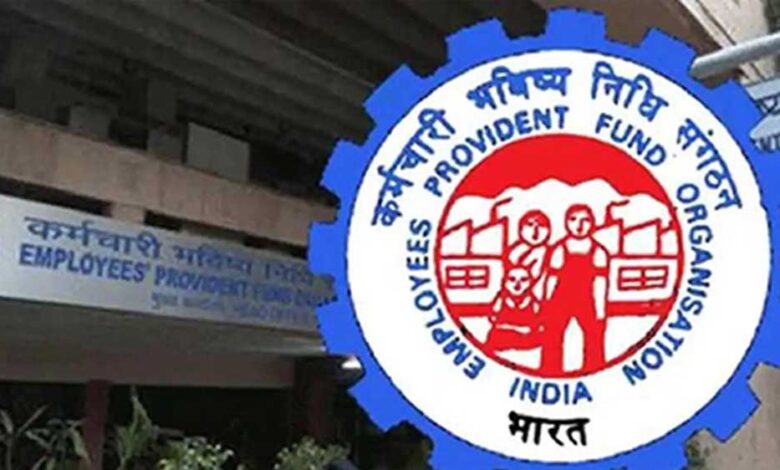 epfo-की-बड़ी-लापरवाही:-10-साल-तक-pf-ट्रांसफर-नहीं-किया,-अब-देना-होगा-50-हजार-रुपये-हर्जाना